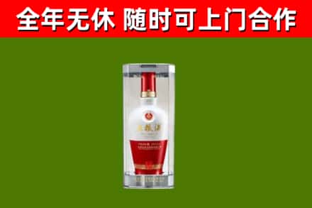 荷塘区烟酒回收五粮液酒.jpg
