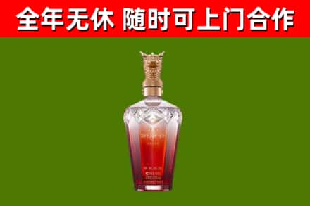 荷塘区烟酒回收皇家剑南春龙年.jpg