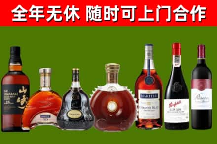 荷塘区烟酒回收洋酒系列.jpg