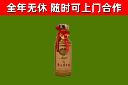 荷塘区烟酒回收30年茅台酒.jpg