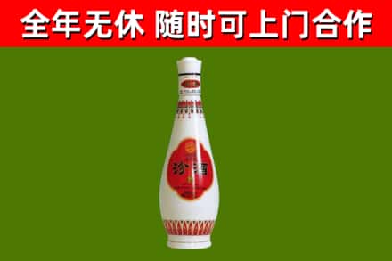 荷塘区烟酒回收瓷瓶汾酒.jpg
