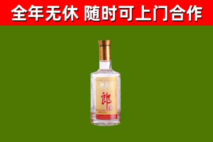 荷塘区回收郎酒