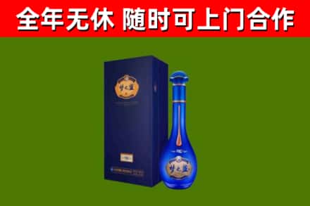 荷塘区烟酒回收老梦之蓝酒.jpg